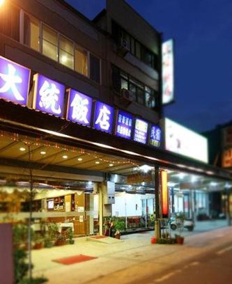Yuchi House | 日月潭大統民宿