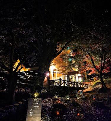 Kirishima House | 星空に包まれる 森の隠れ家 Amrita Lodge ~stay & retreat~