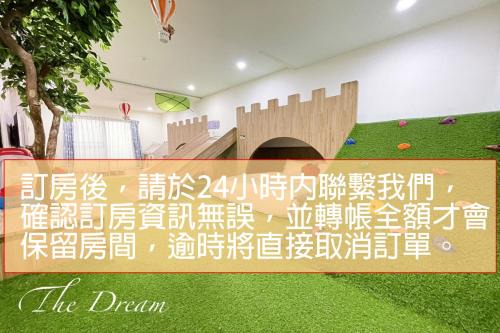 West Central District House | 樂境The dream