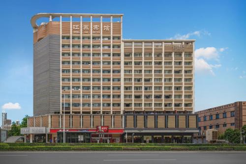 Central Business District Hotel | 深圳江苏宾馆