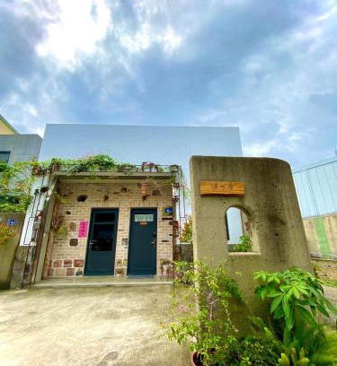 Sanyi Bed & Breakfast | 溪水旁民宿