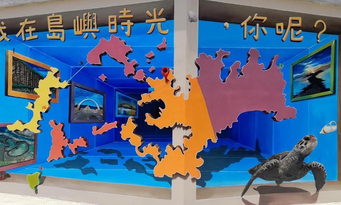 Magong House | 澎湖海景民宿 島嶼時光 Island Time Homestay
