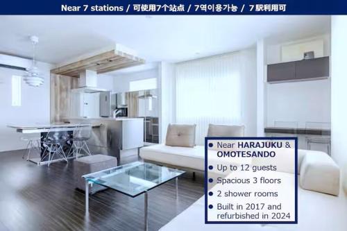 Harajuku Apartment | 神宮前2丁目