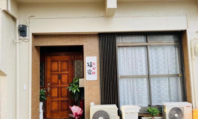 Fukuda Machi Apartment | 福宿 Fukuinn 一階貸切