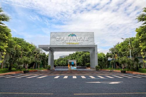 Renhezhen Hotel | 空港别墅酒店广州白云国际机场&地铁店