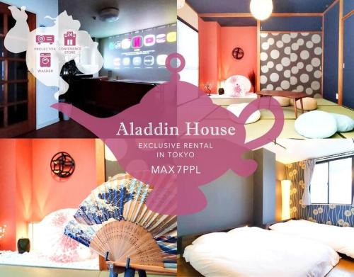 Tateishi Apartment | 立石5丁目m202