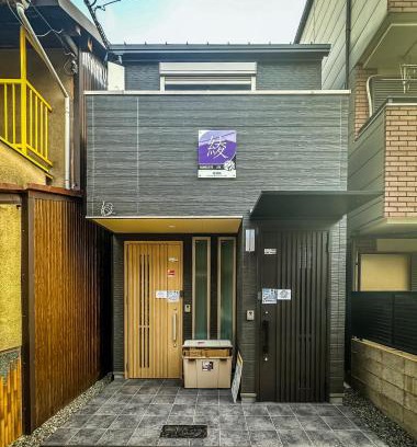 Nishinari House | 花渓居 绫