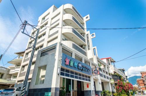 Hualien City Centre House | 花蓮自由行民宿 花縣民宿2226號
