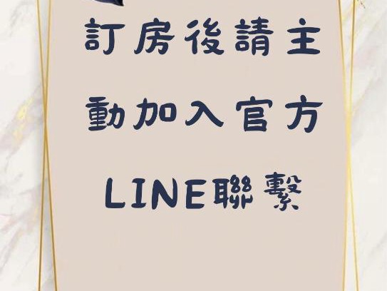 Beigan House | 芹壁小玖窩民宿