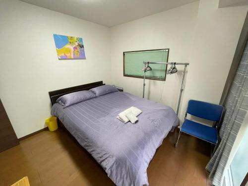 Minamiotsuka Apartment | 豊島大塚さくら民泊