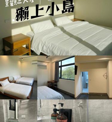 Jincheng House | 金門民宿 獺上小島民宿 文旅 青旅