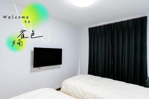 Horinouchi Apartment | 雀色方南 新宿駅まで14分 東京駅まで30分 方南町徒歩8分 最大2人 洗濯機 キッチン 電子レンジ