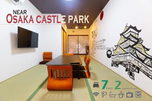 Joto Apartment | 雅宿Js204最大6名京橋駅から徒歩9分マンガとボードゲームが沢山