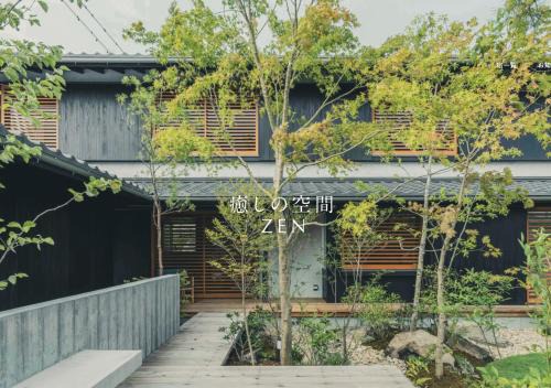 Mitoyo House | 香川一棟貸切 癒しの空間zen