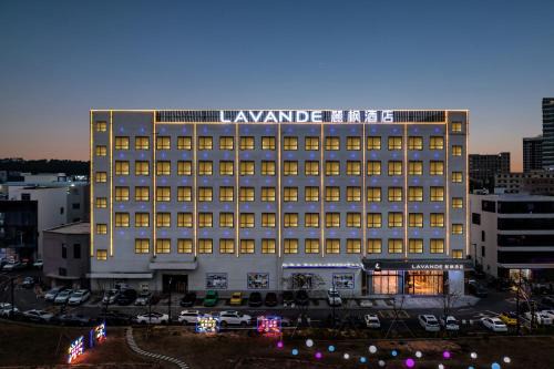 Dadunwei Hotel | 麗枫酒店深圳光明国际汽车城明湖公园店