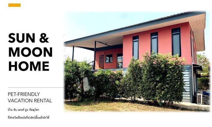 Phitsanulok House | 100 m² House ∙ 2 bedrooms ∙ 6 guests