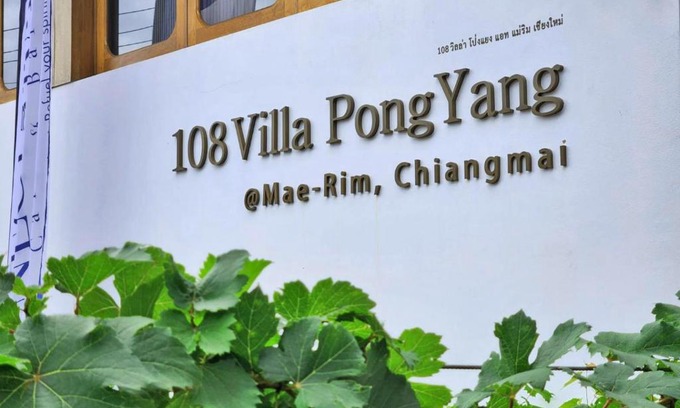 Han Kaeo Resort | 108 Villa @ PongYang