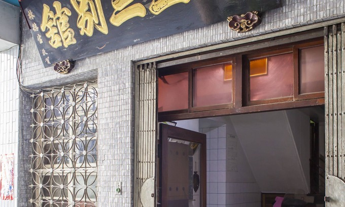 Wuri District Hotel | 133 Hotel
