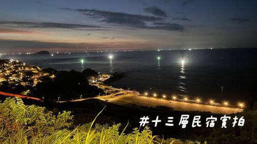 Ruifang House | 13F Homestay