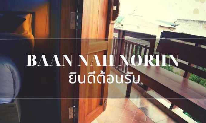 Uthai Thani Hotel | 16 m² Hotel ∙ 2 guests