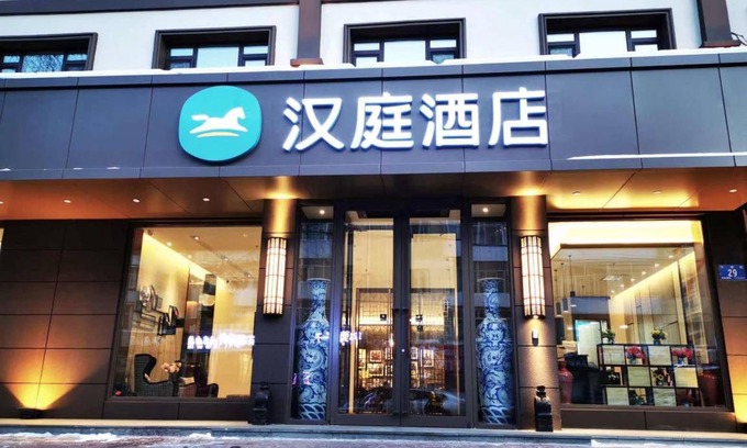 Nangang Qu Hotel | 18 m² Hotel ∙ 2 guests