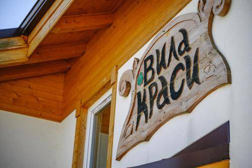 Rhodopes Mountains Villa | 187 m² Villa ∙ 3 bedrooms ∙ 8 guests