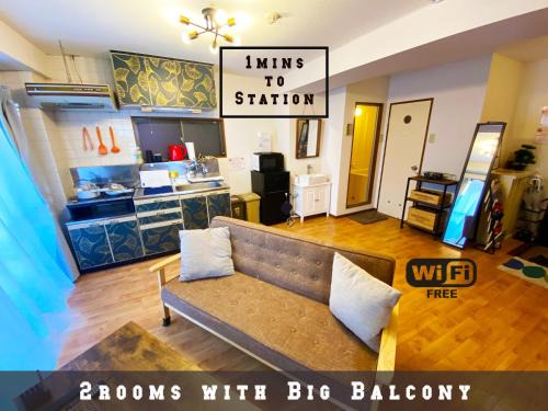 Ota Apartment | 1min walk to sta, drct bus to HND! Easy access! 01