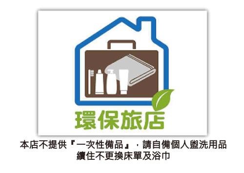 Gongtouli House | 22 B&B