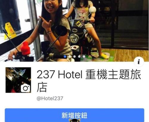 Yancheng District Hotel | 237 Hotel
