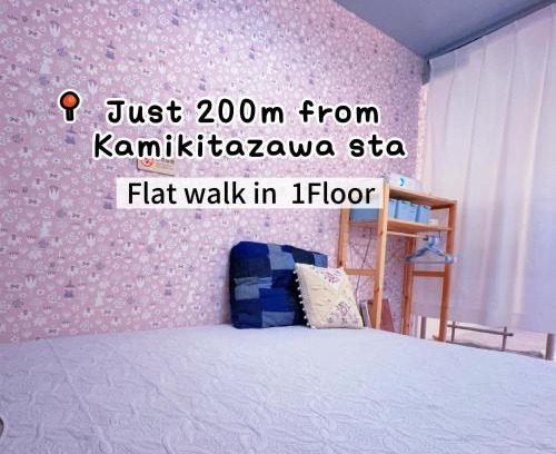 Shimotakaido Apartment | 25平米1Floor studio Max 4P 上北沢sta 4mins Akira&chacha guest home