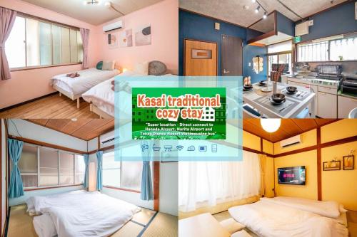 Higashikasai Apartment | 25年フルリノベ 7月新オープン 最大8人 貸切 葛西駅徒歩12分 3ベッドルーム 46平米でご家族最適