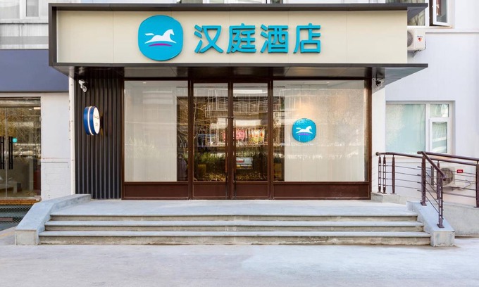 North Chaoyang Hotel | 25 m² Hotel ∙ 4 guests