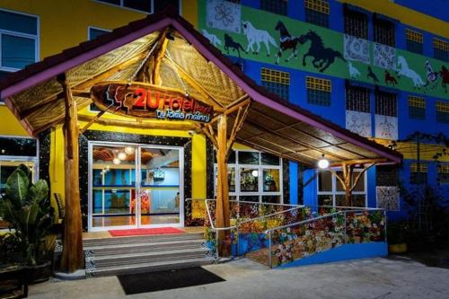 Hat Yai Hotel | 2U Hotel Hatyai
