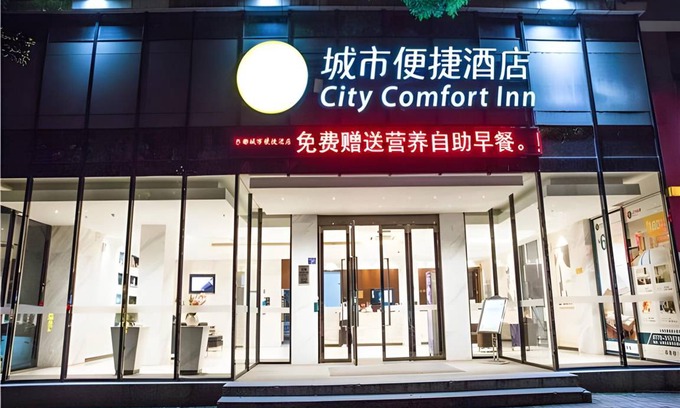 Haicheng District Hotel | 30 m² Hotel ∙ 2 bedrooms ∙ 2 guests