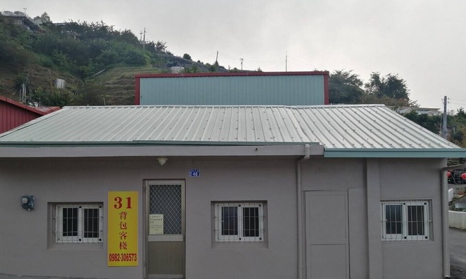 Ren'ai House | 31 Homestay