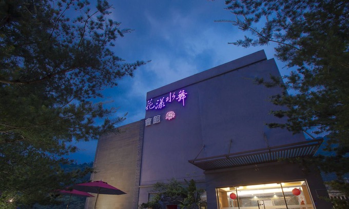 Xindian Hotel | 33 Spa