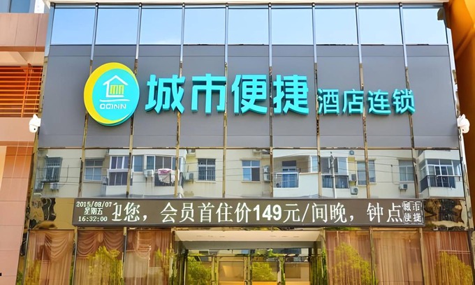 Jiang Han Hotel | 35 m² Hotel ∙ 3 bedrooms ∙ 4 guests