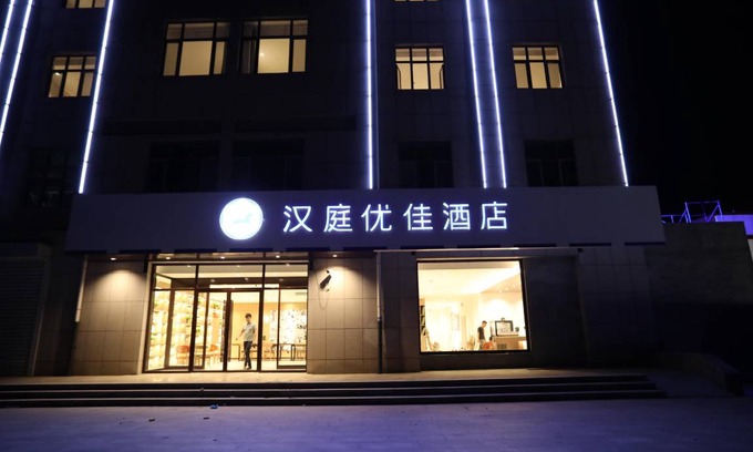 Zhangjiakou Hotel | 40 m² Hotel ∙ 3 guests