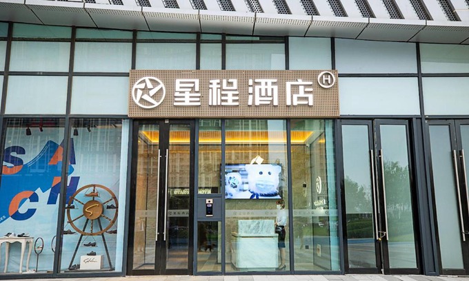 Zhongyuan District Hotel | 42 m² Hotel ∙ 3 guests