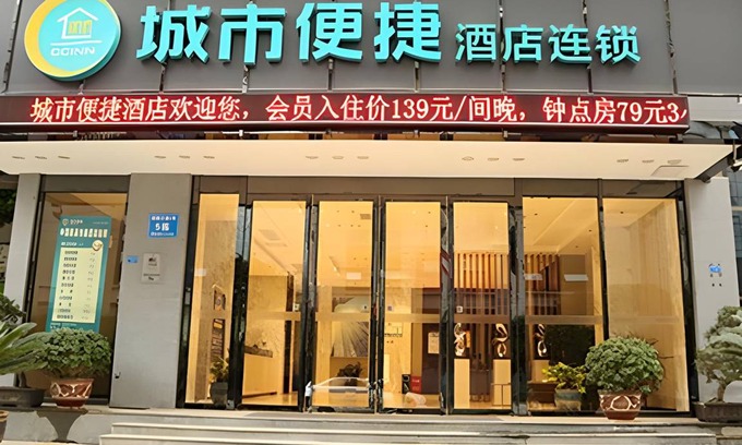 Bijiang District Hotel | 45 m² Hotel ∙ 2 bedrooms ∙ 2 guests