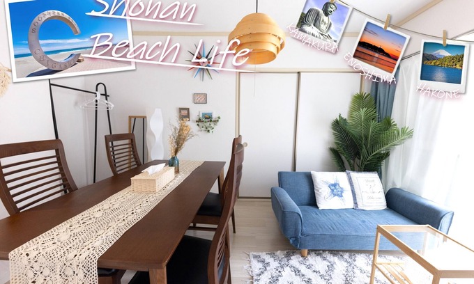 Chigasaki Apartment | 5-minute walk to Southern Beach ◎Free parking for 1 car available ◎A bicycle is available! Located in a quiet residential area, you can enjoy the relaxing Shonan beach life.