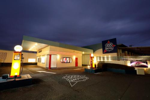Gotemba Hotel | 555 MOTEL GOTEMBA