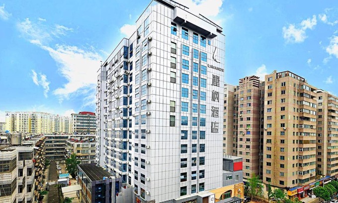 Guandu Hotel | 60 m² Hotel ∙ 3 guests