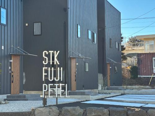Fujikawaguchiko Villa | 62 Fuji Petel DEUX -ドゥ-