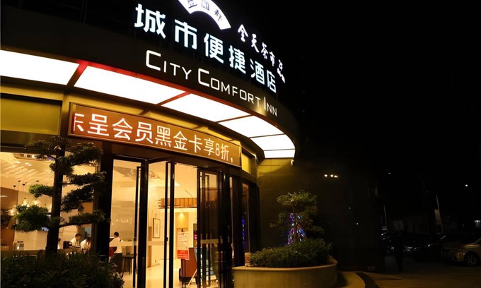 Qingcheng Qu Hotel | 70 m² Hotel ∙ 2 bedrooms ∙ 4 guests