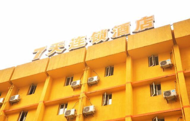 Luomashi Hotel | 7Days Inn Chengdu Zhengfu Street Wenshufang