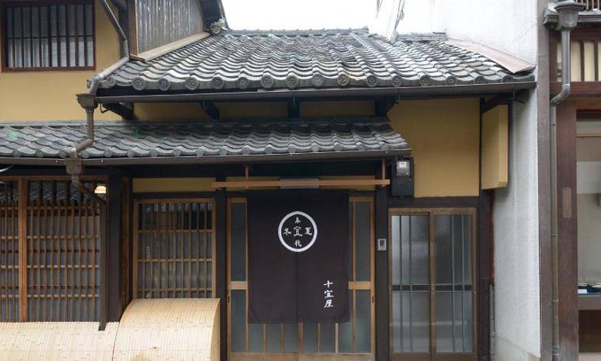 Gion House | 97 m² Motel ∙ 2 bedrooms ∙ 4 guests