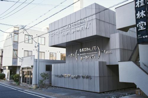 Kita Ward Villa | A&A Liam Fuji