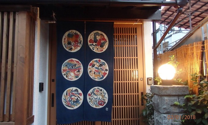 Kita Ward House | A beautiful and comfortable Japanese house near Kinkakuji!