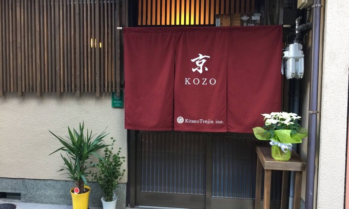 Nishijin House | A relaxing guest house with a scent of learning an/Kyoto Kyōto